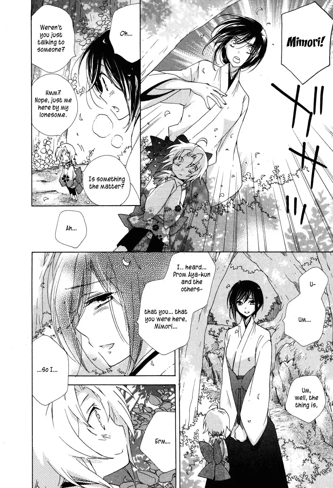 Omamori no kamisama Chapter 10 18